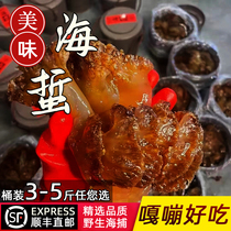 3-5 Jin Zhoushan Jellyfish Head Special Class Cap Leather Wild Bucket Loaded Ready-to-eat Special Grade Cool Mix That Is Eat Dry Goods Wenzhou Special Produce