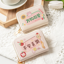 Cute cartoon card lady 2023 new small large capacity multi-blocking documents card bag cutting card with zero wallet