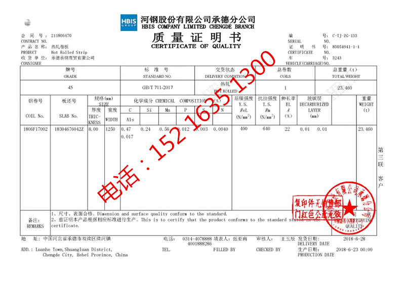 A3 45#号钢铁板切割5-200厚40cr42crmo65mn13高锰钢nm400定制加工 - 图3