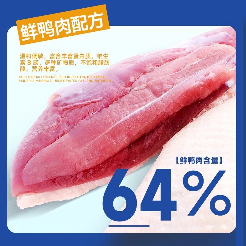 拉妃F02鲜肉粮犬粮小型犬试吃装鸭肉梨配方泪痕管理,淘宝优惠券,粉丝福利购,淘宝优惠卷