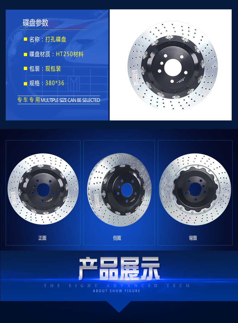 AVR.1  9040/5200/7600/5040/8530 18z F40 F50改装不抖刹车盘 - 图2