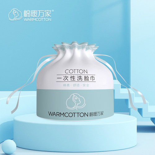 棉暖万家一次性洗脸巾加厚干湿两用擦脸洁面卸妆母婴特惠5卷宝宝 - 图0