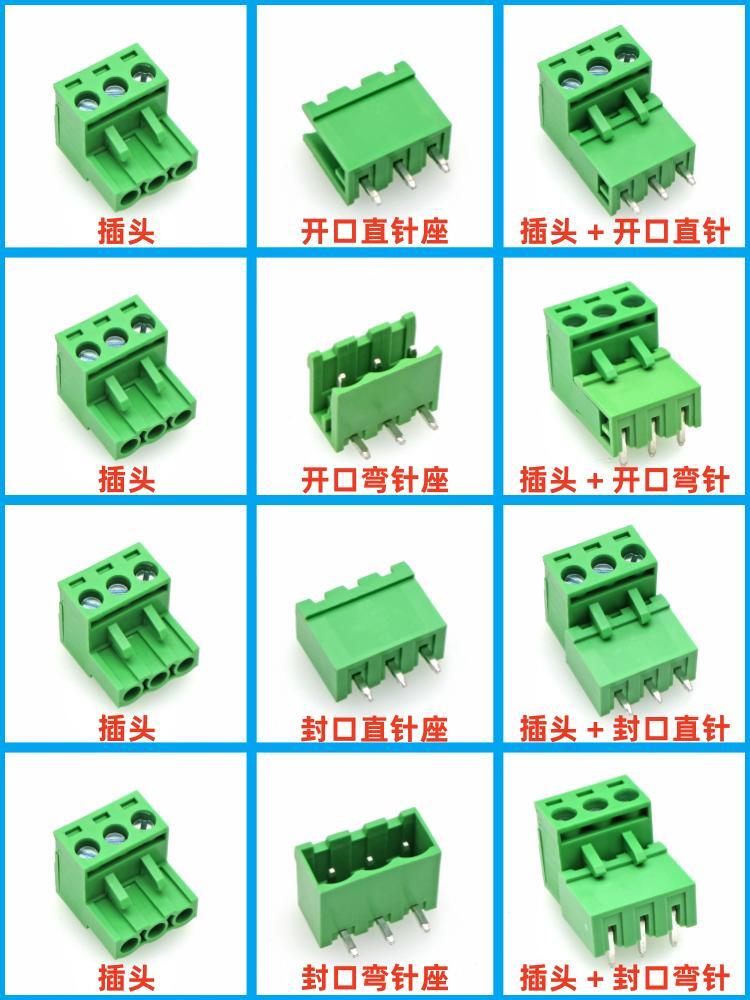 JM2EDGK-5.08mm5.0插拔式PCB接线端子EDGVC封口EDGRC插头插座绿色