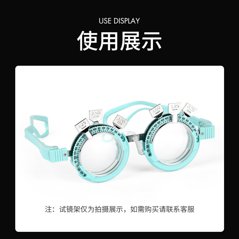 眼镜插片验光片 金属圈试戴片玻璃插片验光配件球镜柱镜棱镜黑片,淘宝优惠券,粉丝福利购,淘宝优惠卷
