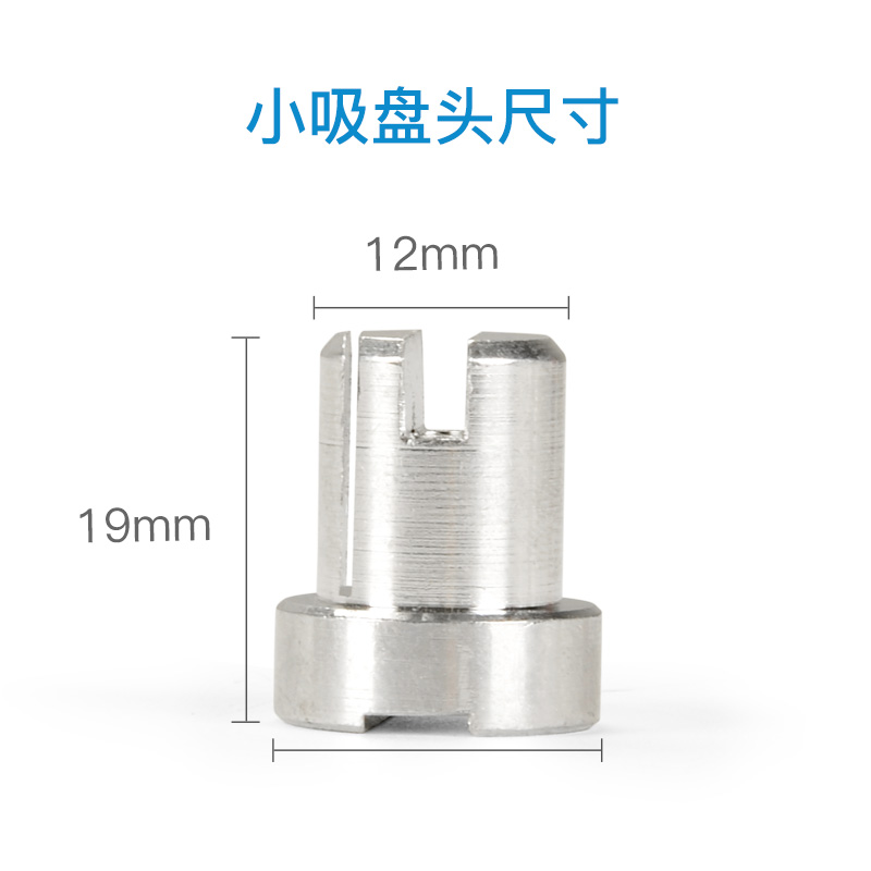 眼镜加工设备配件镜片定位中心仪吸盘头可配合带杆或带槽吸盘使用-图1