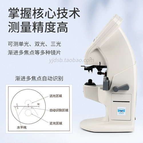 Чанг -полностью автоматический компьютерный измеритель фоторефекции приборные очки хранить стекалы Оборудование Оборудование для измерения ультрафиолетового света