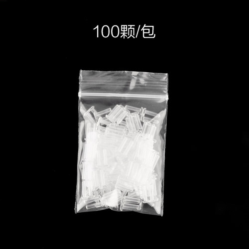 无框眼镜配件镜架双胶塞塑料螺丝塑料塞无框塑料胶塞5款可选 - 图2