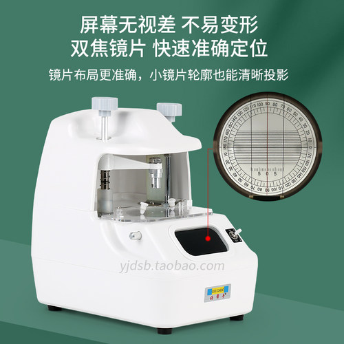 眼镜店加工设备仪器好帮手中心仪配镜镜片中心定位仪定中心LED灯 - 图0