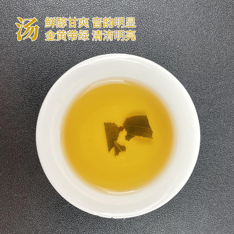 园中桃桂花乌龙茶奶茶店专用水果茶柠檬茶茶颜奶茶原料500克袋装 - 图1