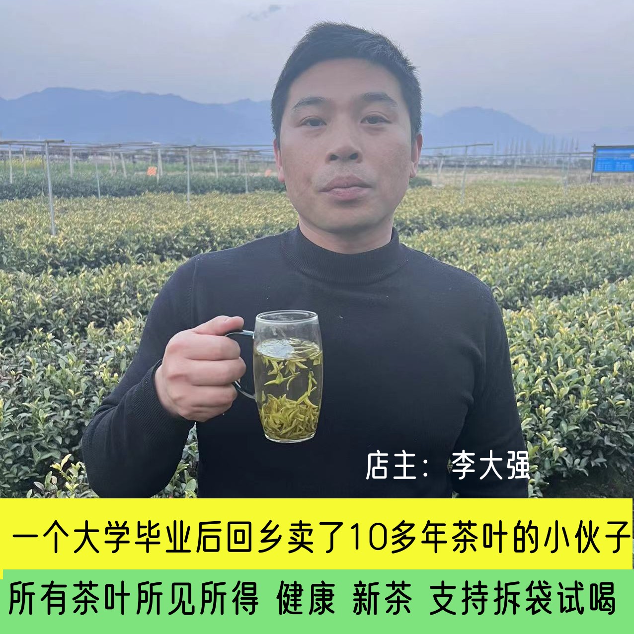 正宗安吉特产白茶2024新茶上市雨前特一级绿茶250g散装春茶御子恒 - 图0