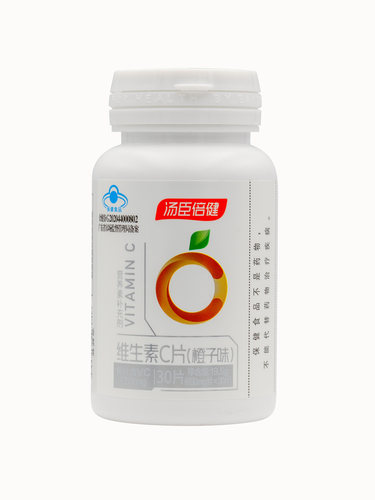 甜橙味汤臣倍健牌维生素C片30片抗坏血酸橙子味vc酸甜水果男女 - 图3