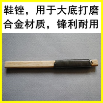 Leather sole beating hair shoe bruising shoes polished rod grinding shoe polisher wood shank shoe filing knife heel pedicure to old cocoon dead skin