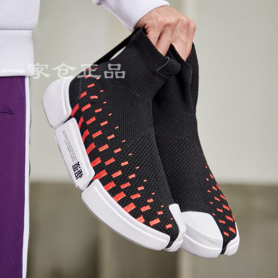 Li Ning Wade 2 Enlightenment 양말 유행 문화 캐주얼 신발 남성 및 여성 코드 AGBN065/AGBN046/ABCM009