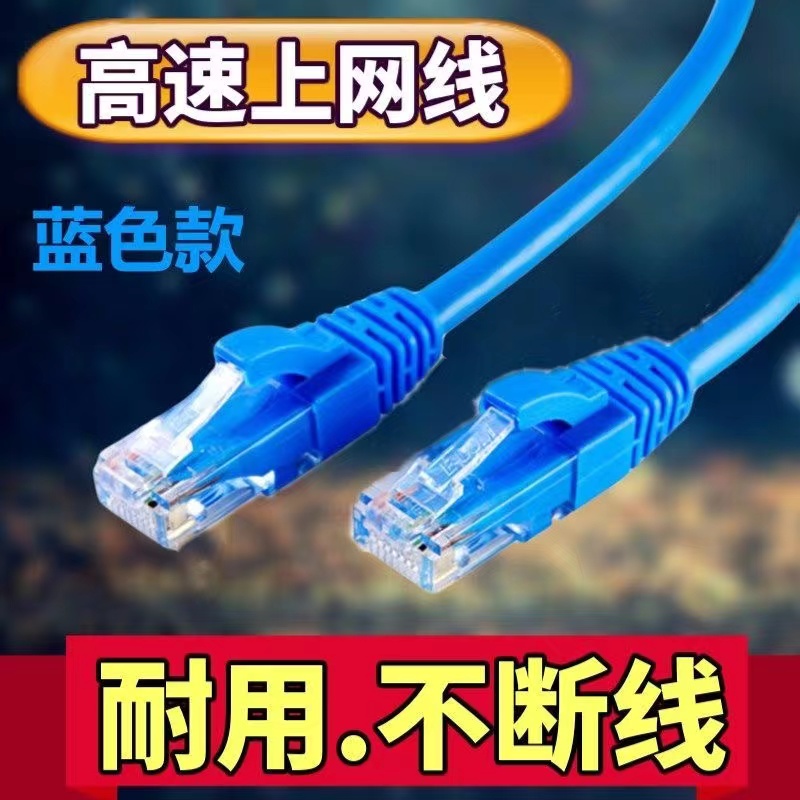 适用LETV/乐视液晶电视电脑连接路由器网线宽带机顶盒网络成品线