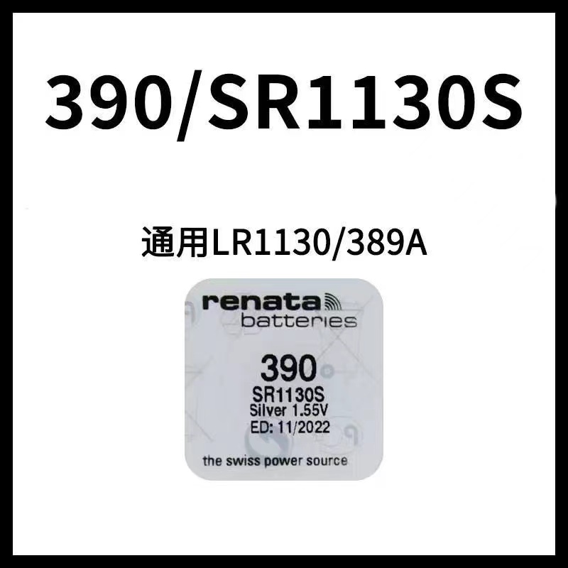 斯沃琪手表swatch电池390原装瑞士石英SR1130SW专用SR936纽扣电子 - 图2