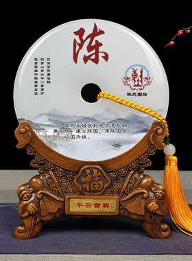 琉璃玉招财平安扣摆件高档商务礼