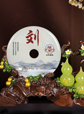 玉通天下玉石招财客厅装饰品摆件