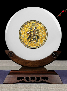 天然玉石乔迁平安扣摆件福字客厅