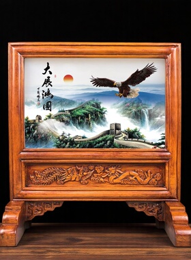 天然玉石中堂屏风摆件客厅玄关办公室酒柜装饰工艺品阿富汗玉送礼