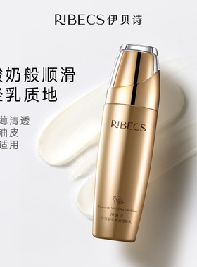 伊贝诗套装海藻蜗牛丝滑养肤组合