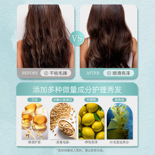 迪彩修复精华润发露免洗护发喷雾顺发头发营养液改善毛躁保湿柔顺