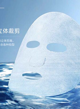 兰亭玻尿酸面贴膜【正品装】