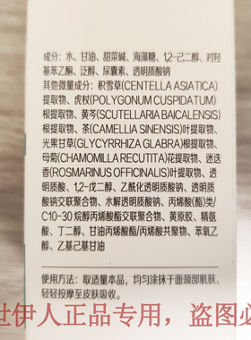 特价！！兰亭玻尿酸补水精华液