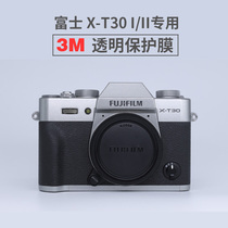 Suitable for Fuji XT30 camera transparent adhesive film sticker X-T30 second generation protective film camera cover leather cover