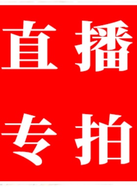 东海印象纯天然水晶手链时尚流行