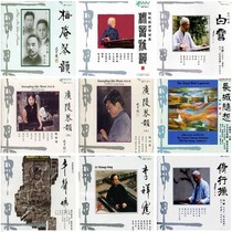 Classical No Distortion Music Hugo Music Series Conset 450CD Folk Music Fever WAV Digital Sound Source 2022