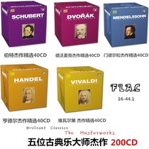 Dutch Brilliant Classical Music Master Masterpiece Without Distortion Sound Source Conset 200CD Classic Collection
