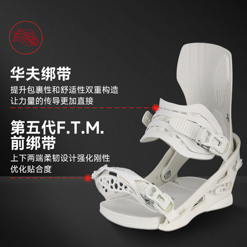【现货】ACE雪具W27 FLUX XF固定器全能公园自由滑刻男女款装备CV - 图0