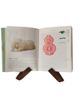 故宫日历三角架相框摆台实木