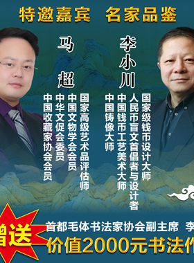 金丝绣·錾刻 千里江山图摆件中国元素礼物千里江山礼品乔迁礼物