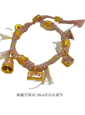 镀真金强保色古法沙金烧蓝粉色锤纹盘缠平安锁手工手链送礼物