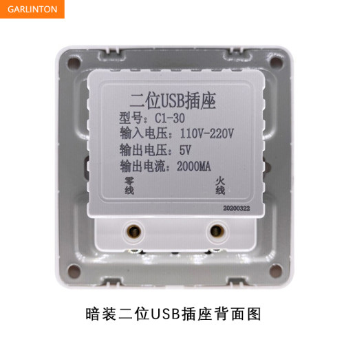 USB插座面板220V86型工地宿舍低压36V转5V伏明装usb插座多口快充-图3