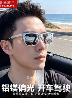 开车专用男士方框变色偏光太阳镜