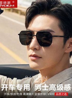 多边钛腿尼龙偏光太阳镜男士开车