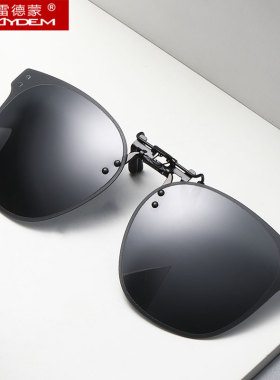 防紫外线夹片式偏光墨镜男士