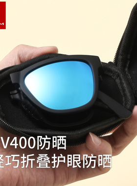折叠便携偏光太阳镜女士户外开车