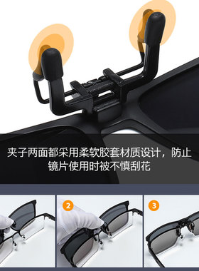 近视墨镜夹片男士女方形