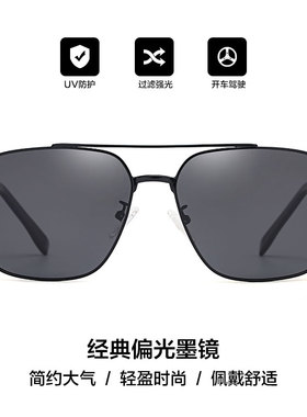 开车钓鱼司机专用墨镜男太阳眼镜