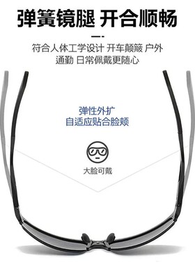 铝镁半框偏光太阳镜男士开车专用