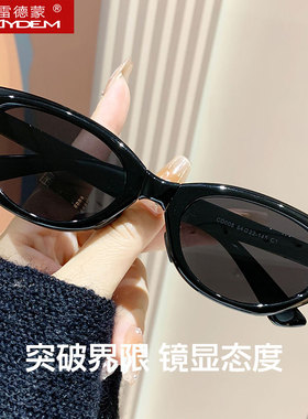 猫眼折叠偏光太阳镜男士开车专用