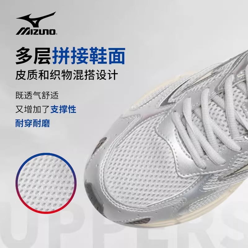 Mizuno/美津浓 SPEED 2K 跑鞋男女鞋耐磨轻便跑步鞋老爹鞋休闲鞋