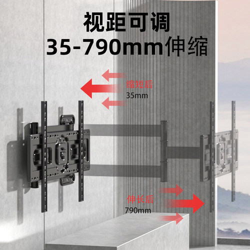 电视机伸缩挂架旋转支架万能通用32 43 55 65 75英寸90度折叠挂墙 - 图1