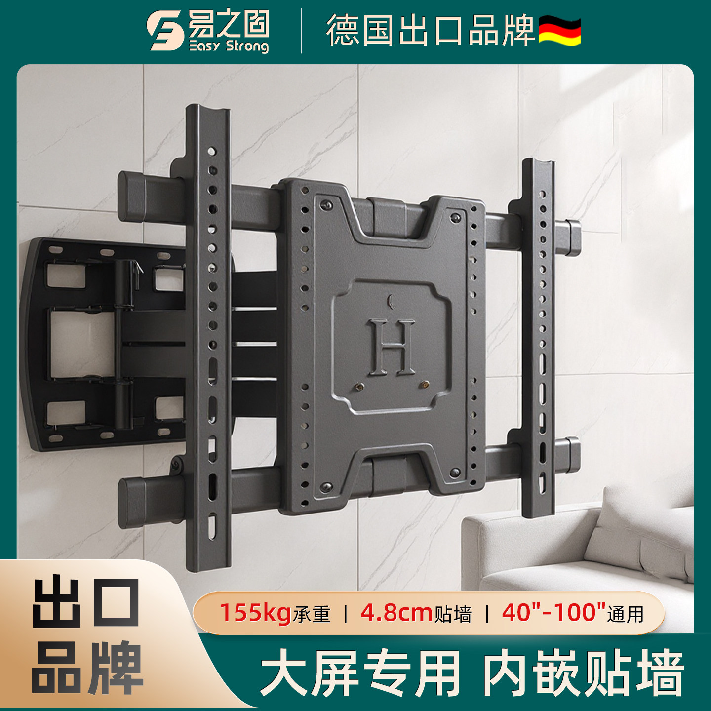 Wall-mounted folding swivel adapter for Xiaomi tcl75/85 inch