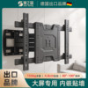 Wall-mounted folding swivel adapter for Xiaomi tcl75/85 inch