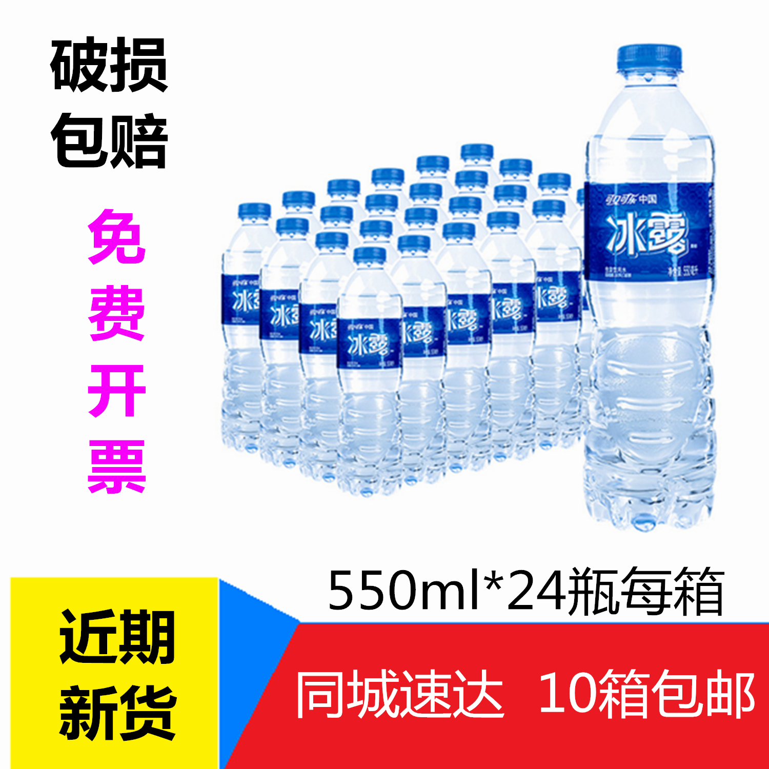 矿泉水 | 恒大冰泉 | 产品静物摄影|摄影|产品摄影|潮潮福福 - 原创作品 - 站酷 (ZCOOL)