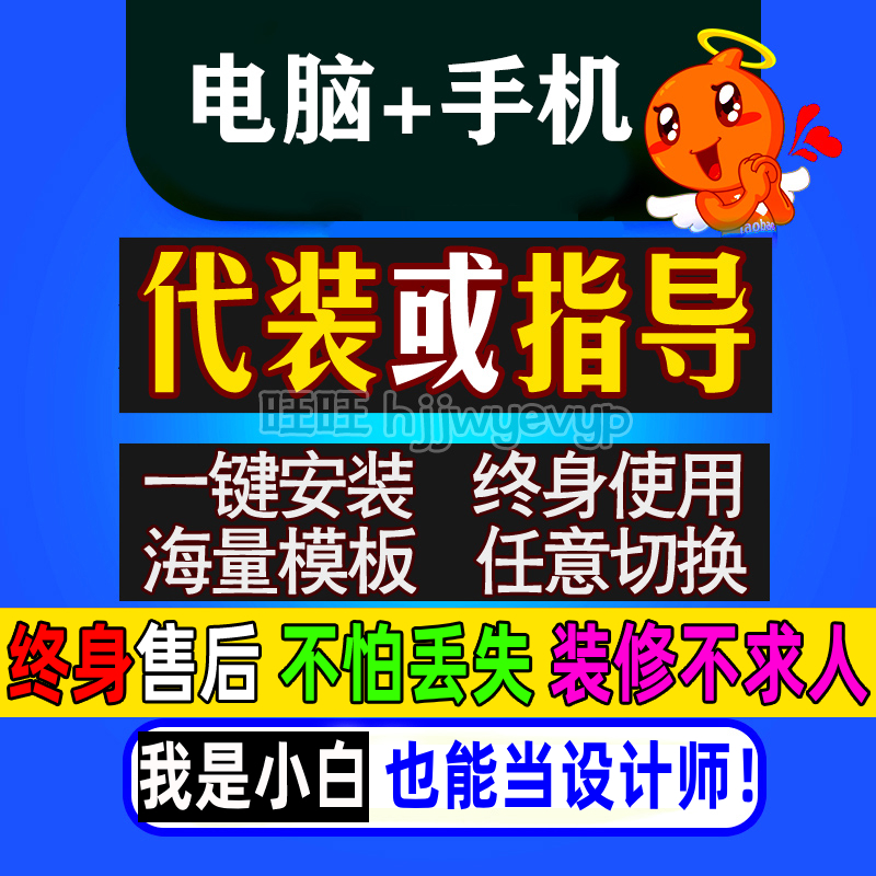 350淘宝网店铺装修模板首页店面设计全套手机无线端PC版定制代装 - 图2